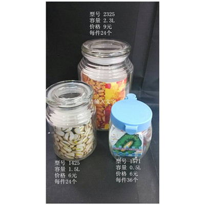 匠心密封，鮮香長存——探訪心然日雜的廠家直銷專用玻璃茶葉罐